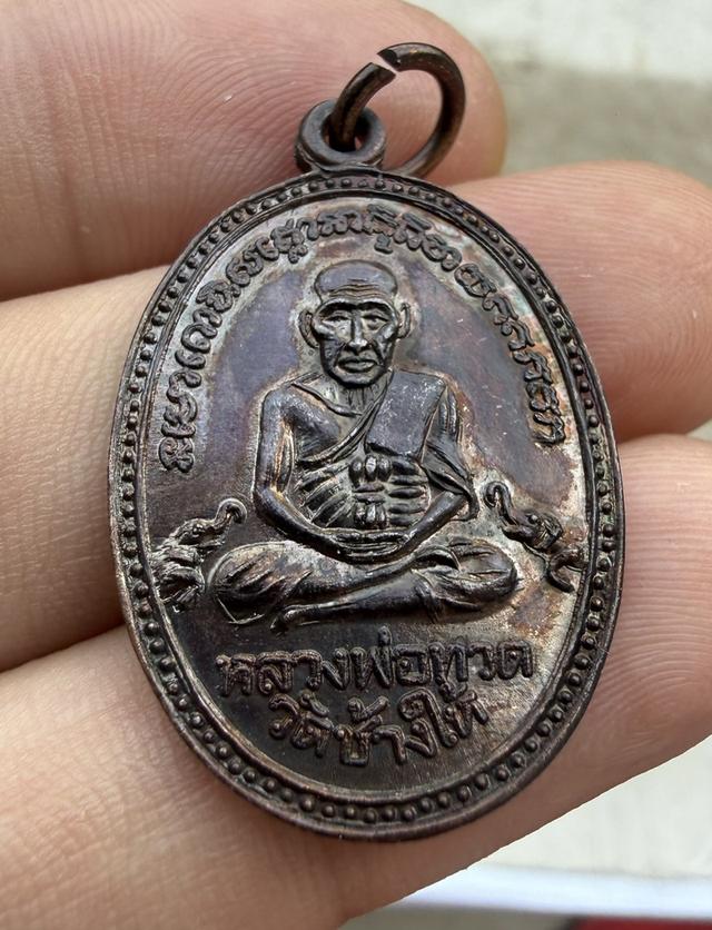 หลวงพ่อคูณ วัดบ้านไร่