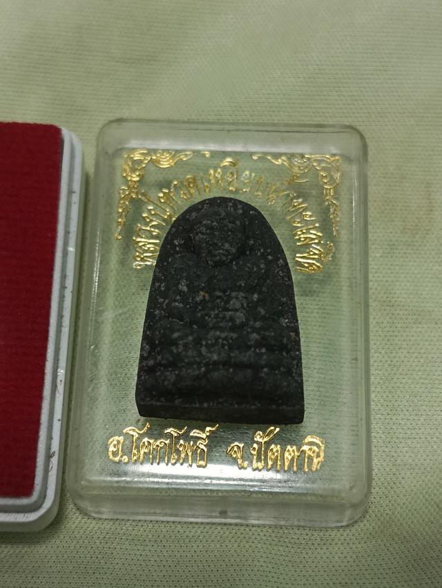 พระเครื่อง รวมพระเครื่องมากมาย 3