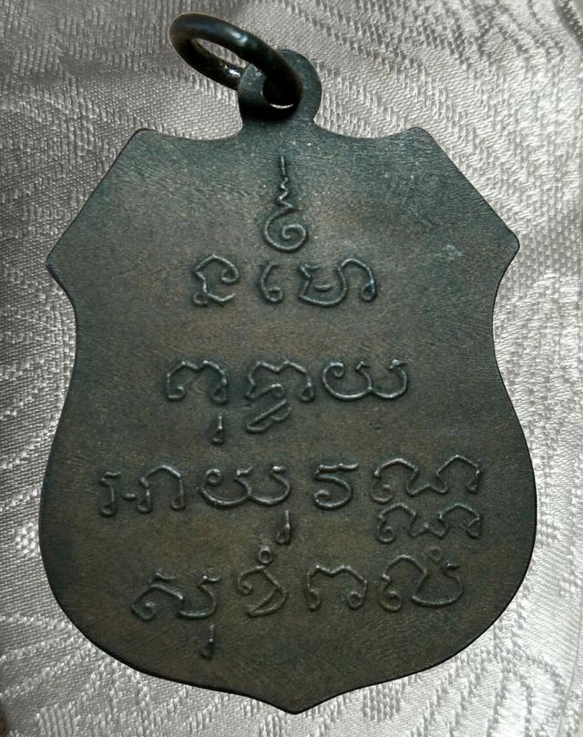 พระเก่าของ ตา ยาย มีเก็บๆใว้ สนใจเช่าทักมานะค่ะ