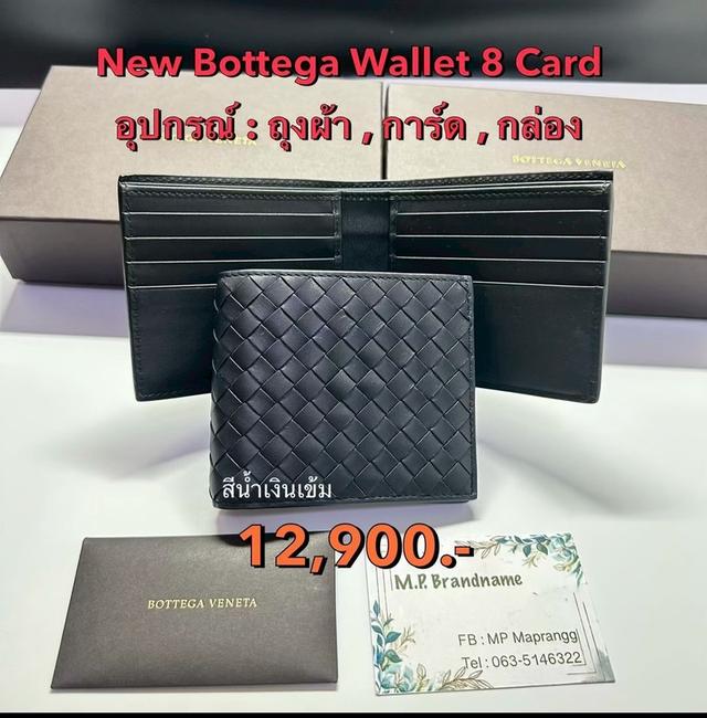 กระเป๋าสตางค์ Bottega veneta wallet 8 Card ของแท้ 100%