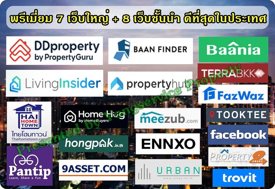 บริการโพสต์อสังหา การตลาดทรัพย์ทุกประเภท ผ่านเว็บไซต์ใหญ่ ติดอันดับ Top Google มีตัวอย่างลูกค้าจริงให้รับชม มีผลงานกว่า 12 ปี ประกันคุณภาพ 2