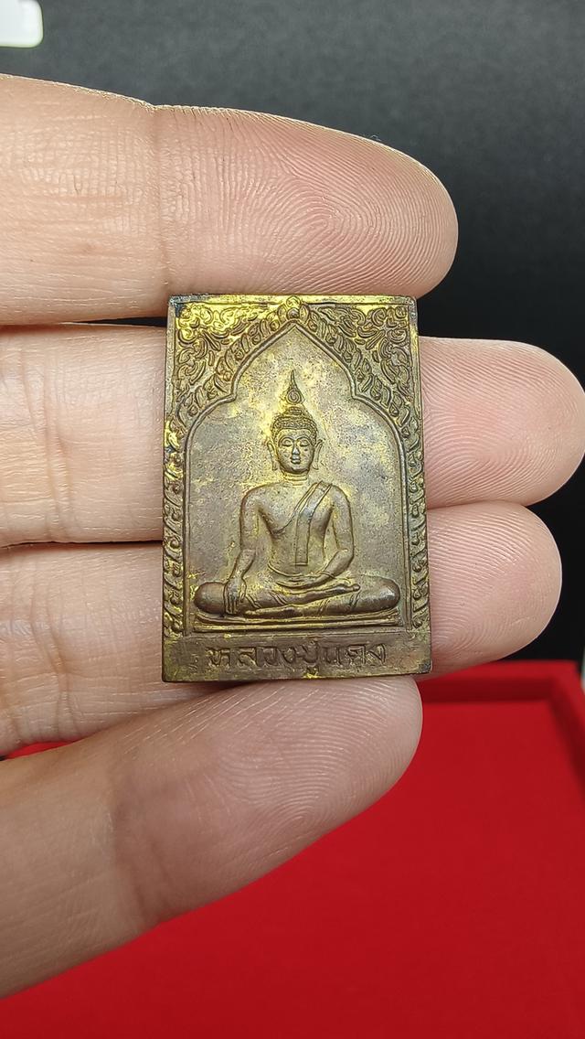 เหรียญแสตมป์หลวงปู่แดงวัดกาหลงปี2520(หลวงพ่อสุดปลุกเสก)พุทธคุณสายเหนียวยันต์ตะกร้อตำนานแห่งเมืองสมุทรสาครครับพิธีปลุกเสกหลวงพ่อสุดวัดกาหลงเมตตาปลุกเสก
