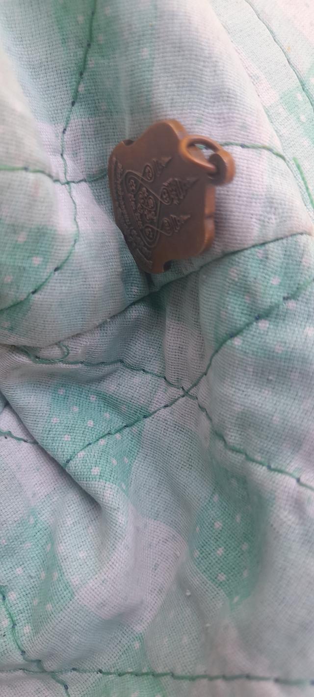 เหรียญหลวงพ่อพิบูลย์ 3