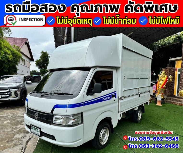 🚗ปี2024 Suzuki Carry 1.5 Truck 2