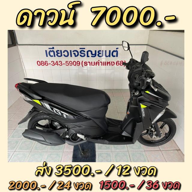 GT125 มีสมุดคู่มือ สภาพซื้อจอด ดูแลดี รถใช้น้อย ไม่เคยชน เครื่องเดิมไม่เคยแกะ ไมล์แท้ เอกสารครบ วิ่ง7000 ปลายปี64 1