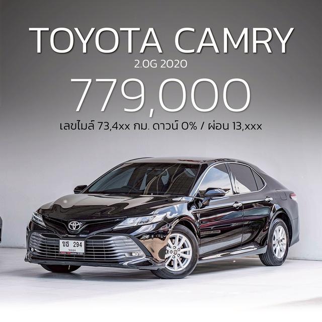 รหัสรถ NP294 TOYOTA CAMRY 2.0G 2020