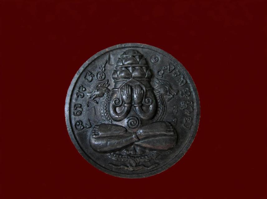 พระปิดตาพังพะกาฬ นครศรีธรรมราช