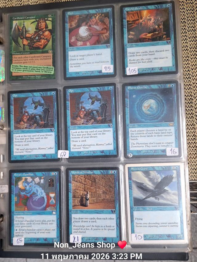 การ์ดเกม Magic the Gathering รวม รูปที่ 15