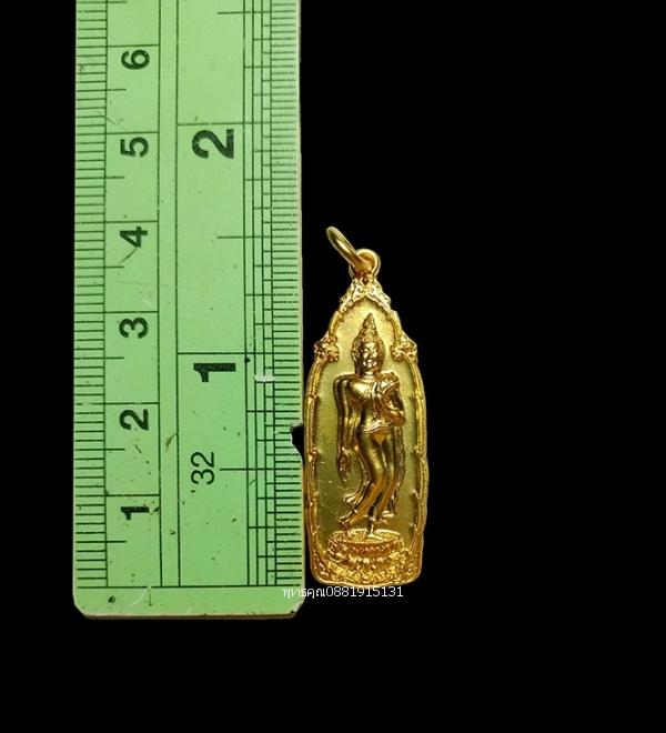 เหรียญพระพุทธลีลาหลังรอยพระพุทธบาท วัดพระพุทธบาท สระบุรี ปี2557 3