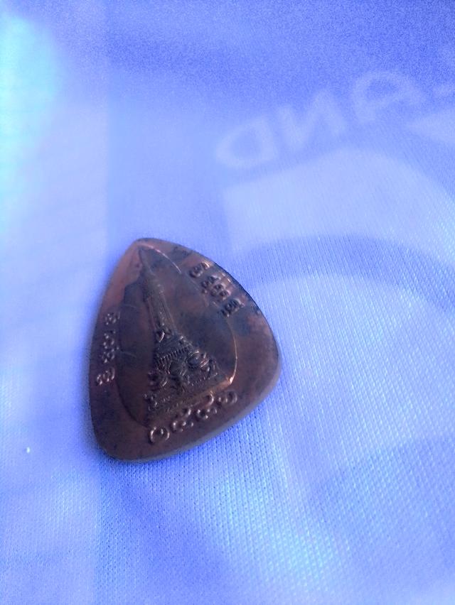 เหรียญพระเจ้าใหญ่อินแปลง หลัง หลักเมืองอุบล จ.อุบลราชธานี ปี 2541 3