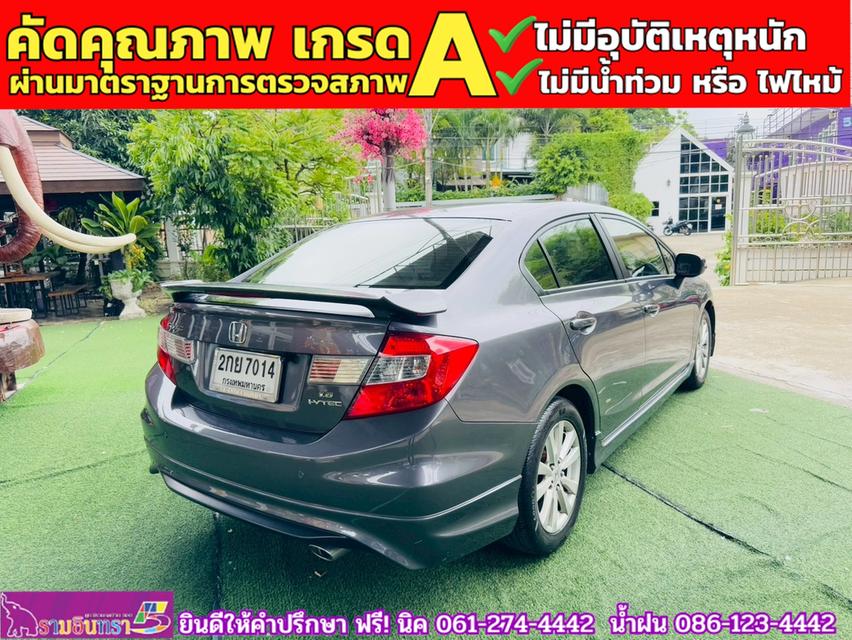 HONDA CIVIC 1.8 E i-Vtec ปี 2013 13