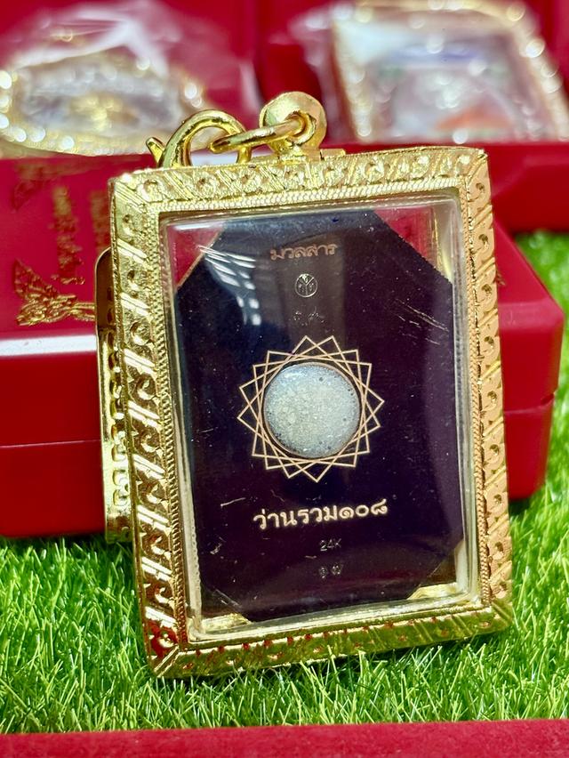 หลวงปู่บุญมา รุ่น ชนะศึก รูปย่อยที่ 3