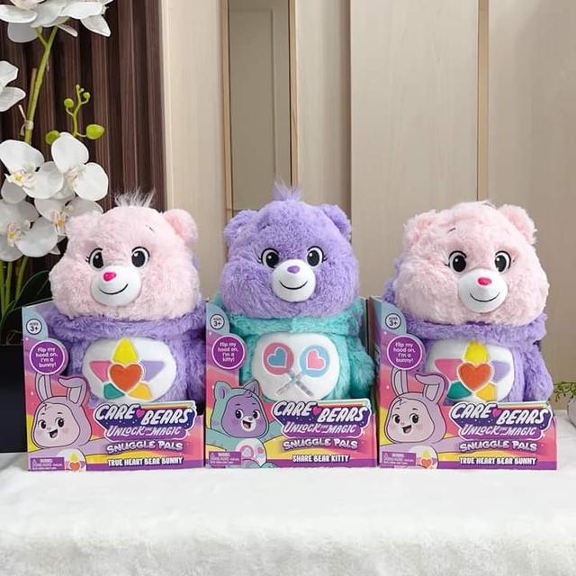 ขาย Care Bears Unlock The Magic Plush 2