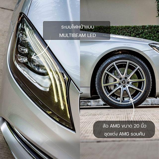 รหัสรถ NP180 BENZ S350d AMG PREMIUM 2018 4