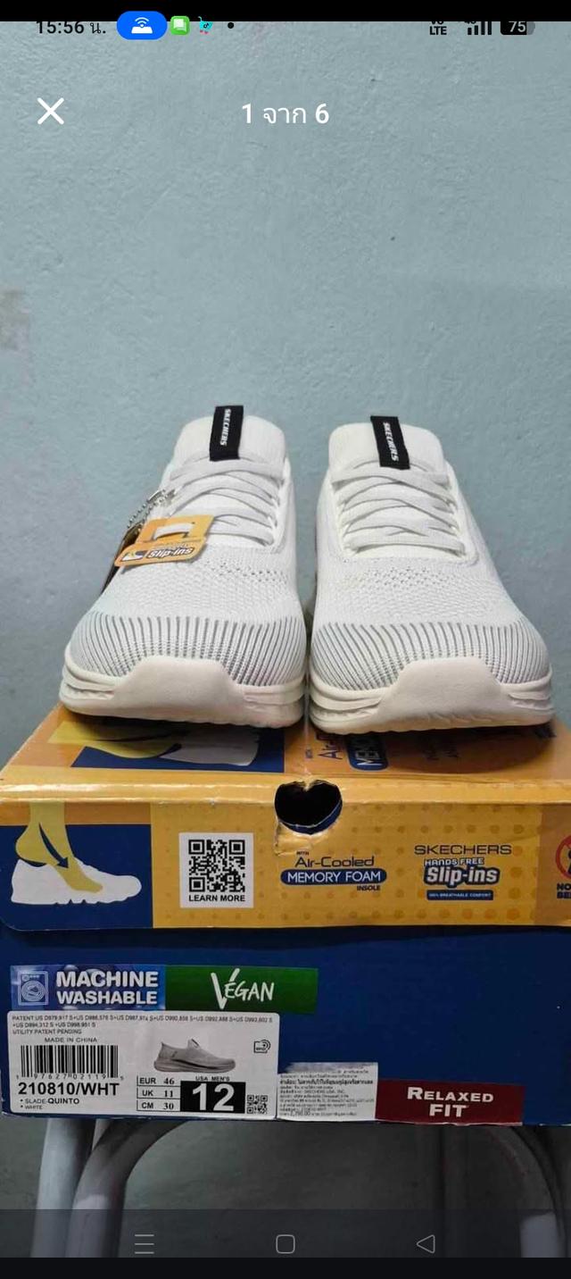 Skechers slip in (relaxed fit)