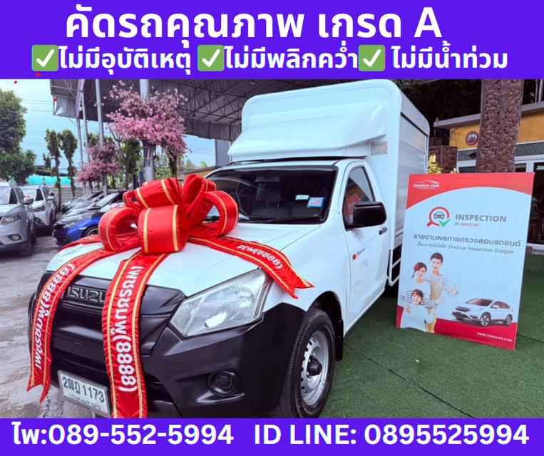  ปี2018 ISUZU D-MAX SPARK 1.9 B  MT