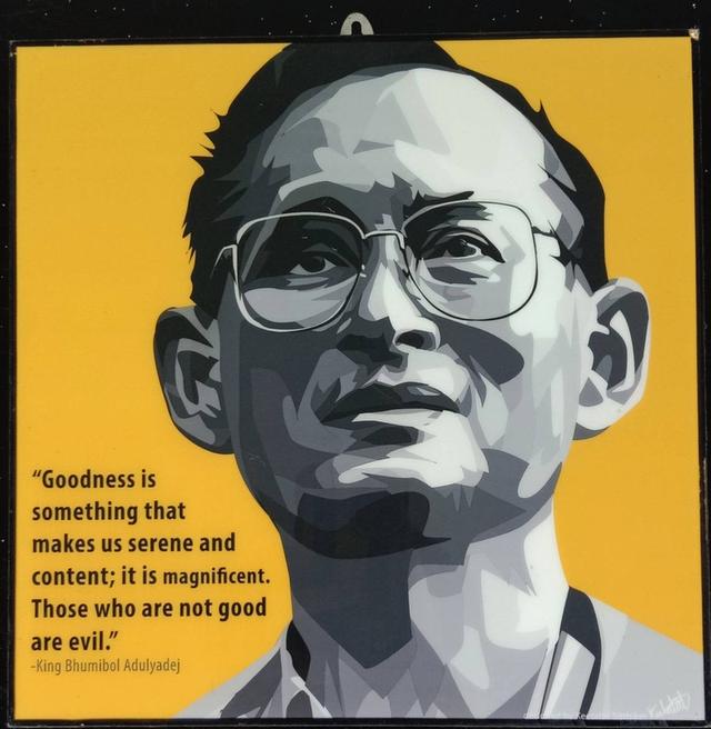 543.พระบรมฉายาลักษณ์พระบาทสมเด็จพระเจ้าอยู่หัวรัชกาลที่ 9 งานกรอบรูปกราฟิกดีไซน์ แบบ Pop Art ด้วยคุณภาพสีชัดคม