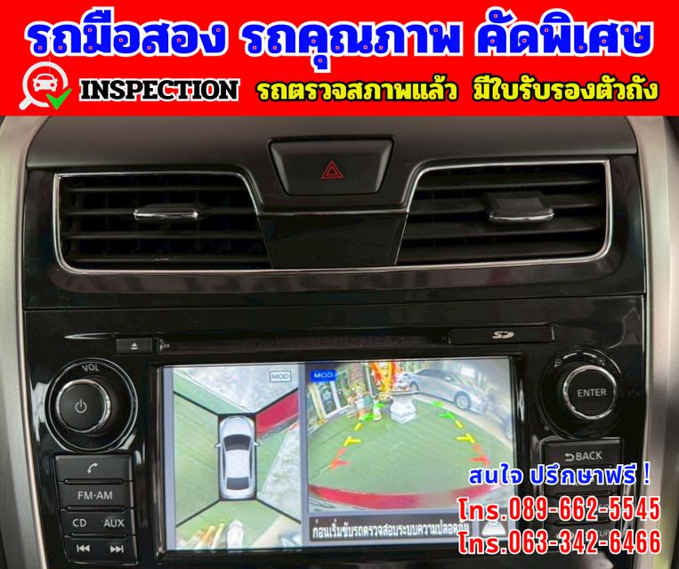🎯ปี2020 Nissan TEANA 2.5 XV คังคาซันรูฟ 🎯 กล้องมองหลัง + ระบบนำทาง Navigation 12