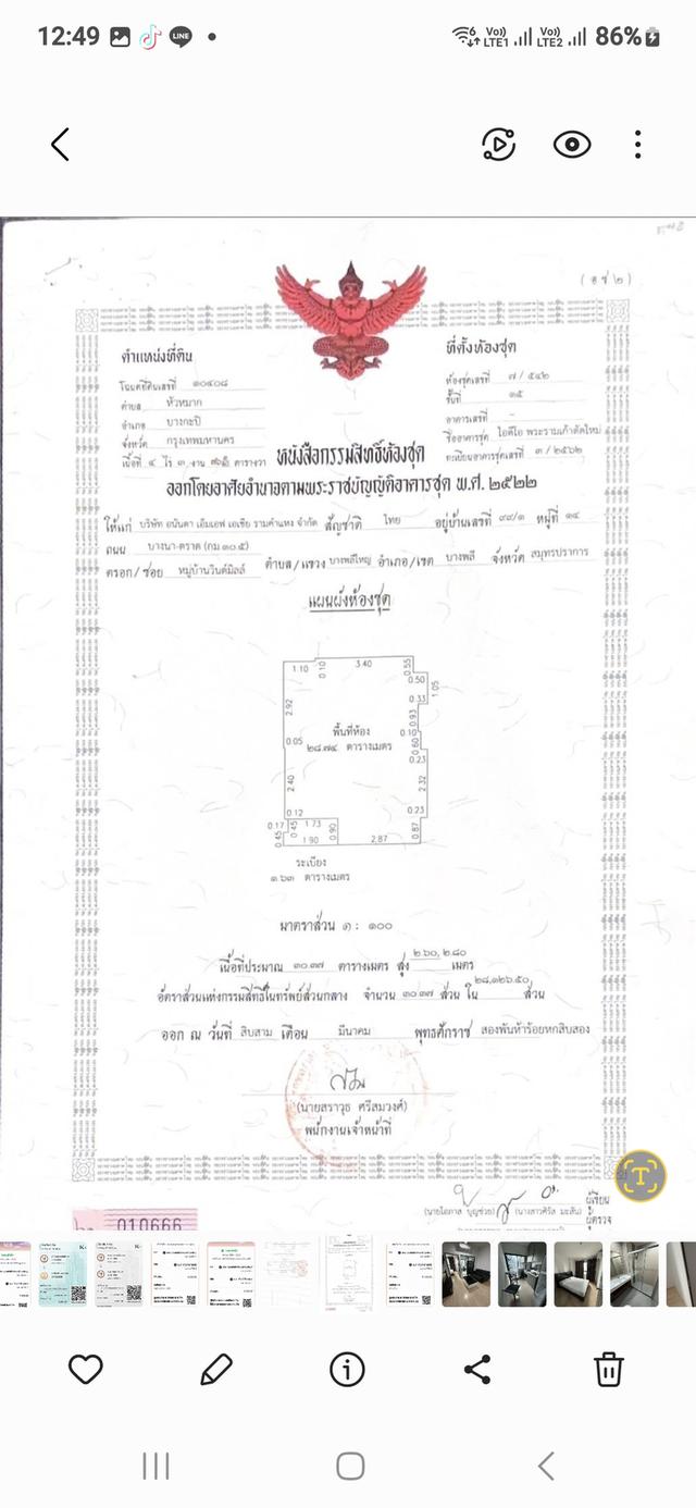 ขายคอนโด Ideo New Rama 9 รามคำแหง-หัวหมาก พร้อมเข้าอยู่ ใกล้ BTS พระราม 9 5