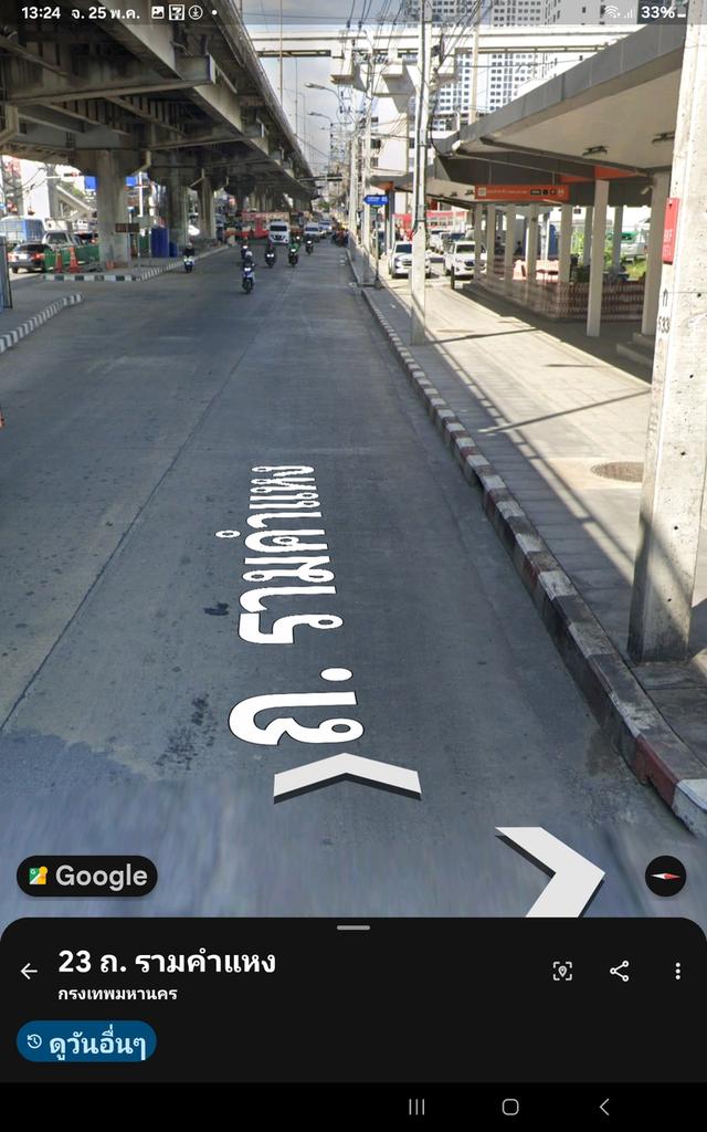 📍 ขายที่ดินติดถนนรามคำแหง ซอยรามคำแหง 95เนื้อที่ 153 ตารางวาติดถนนใกล้สถานีรถไฟฟ้าสายสีส้ม ราคาตรว.ละ 230,000 บาทติดต่อ: 0843605506 LINE ID : unt.my 7