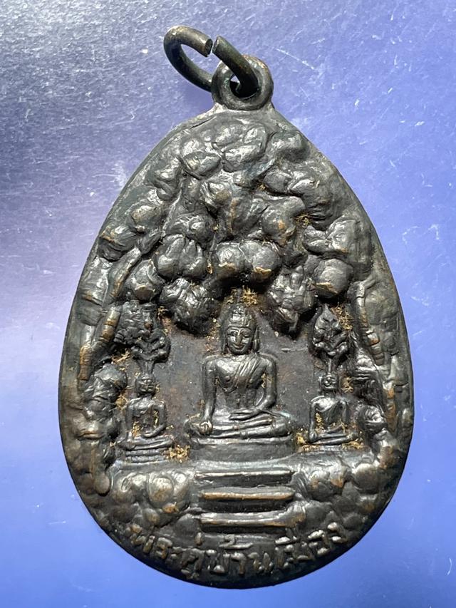 รูป เหรียญหล่อ พระคู่บ้านเมืองหลังพระปิดตาทวารทั้ง๙ วัดถ้ำพุทธาวาส(พุพระ) กาญจนบุรี