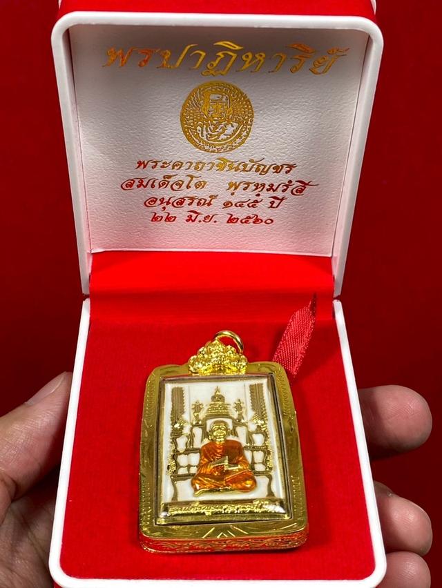 ðšāļāļĢāļ°āļŠāļĄāđāļāđāļāļāļļāļāļēāļāļēāļĢāļĒāđāđāļ āļŦāļĨāļąāļāļāļēāļāļēāļāļīāļāļāļąāļāļāļĢ āļĢāļđāļāļĒāđāļāļĒāļāļĩāđ 3