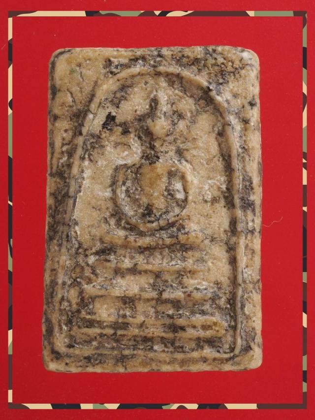 r27.พระสมเด็จ พระเครื่อง