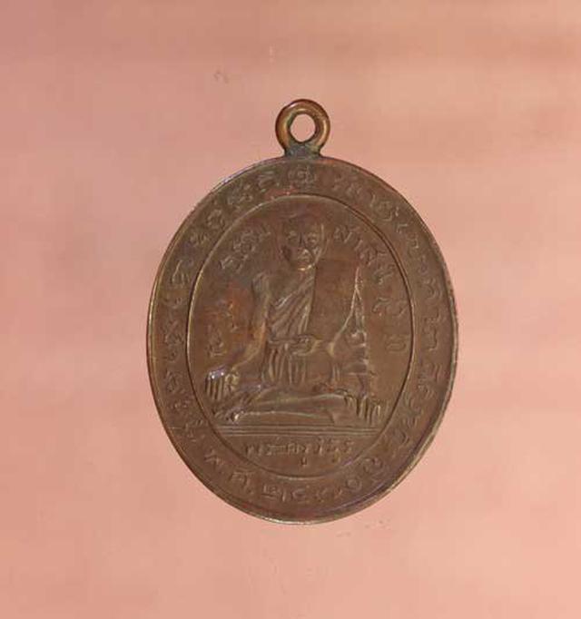 เหรียญ พระครูวิธูร เนื้อทองแดง   ค่ะ p1008 1
