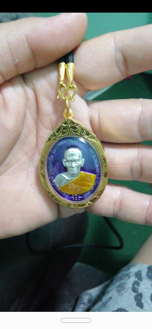 เหรียญหลวงพ่อพัฒน์ รุ่นรวยชนะจน 99