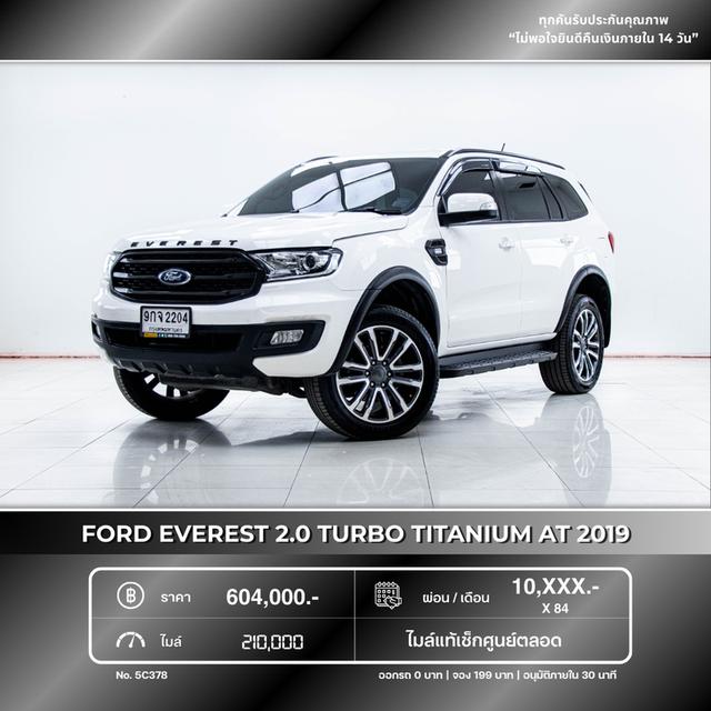 รหัสรถ 5C378 FORD EVEREST 2.0 TITANIUM 2019 รูปที่ 18