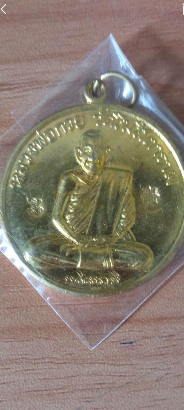 หลวงพ่อกวย วัดบ้านแค ชัยนาท เสริมโชคลาภ