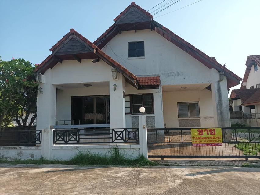 บ้านเดี่ยว