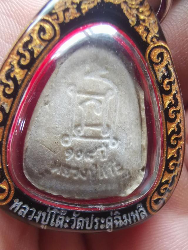 พระปิดตา