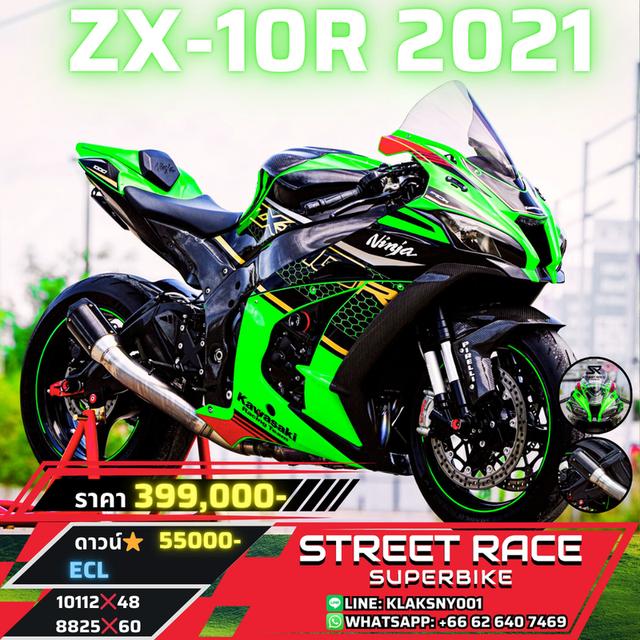 Ninja ZX-10R ปี 2021 ฝาแดง ลายรังผึ้ง ท่อแต่งเสียงโหด 💨 สายซิ่ง-สายสนามห้ามพลาด!