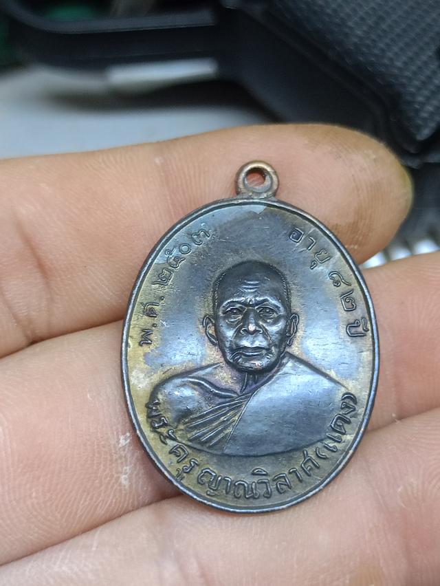 เหรียญหลวงพ่อแดง  วัดเขาบันไดอิฐ