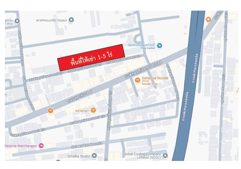 ที่ดินเปล่าถมแล้วพื้นเทคอนกรีตให้เช่าใกล้ 5 แยกวัชรพล กรุงเทพมหานคร 1
