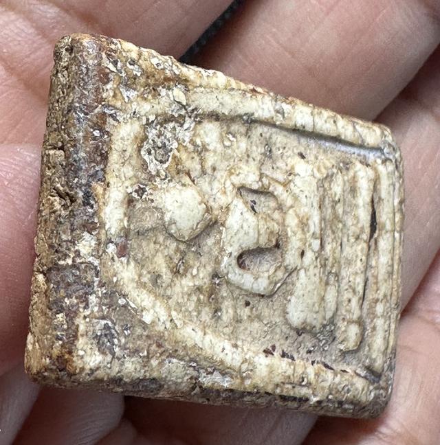 พระสมเด็จพิมพ์ใหญ่ เนื้อเก่าๆพระผ่านการบูชา รูปที่ 5