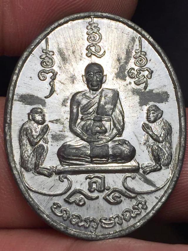 รูป เหรียญหลวงปู่หลิว วัดไร่แตงทอง รุ่นหายห่วง รุ่นแรก เนื้อชินตะกั่ว ด้านหลังจารลายมือหลวงปู่  รุ่นนี้จัดสร้างปี พ.ศ. 2534 1