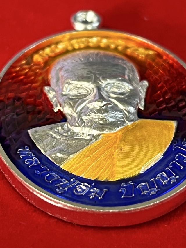 เหรียญหลวงปู่อิ่ม รุ่น มนต์พระกาฬ 68 วัดทุ่งนาใหม่ 8