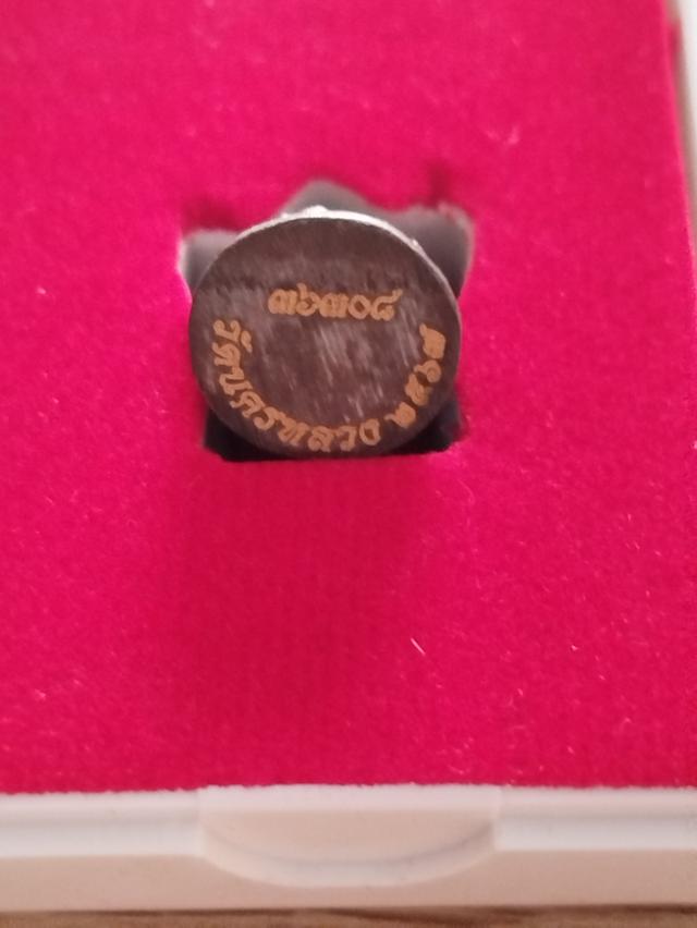 พระเครื่อง พระพิฆเนศ รูปที่ 5