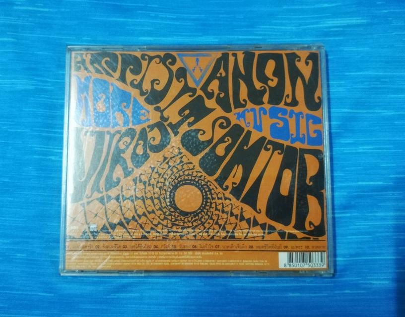CD BlackHead