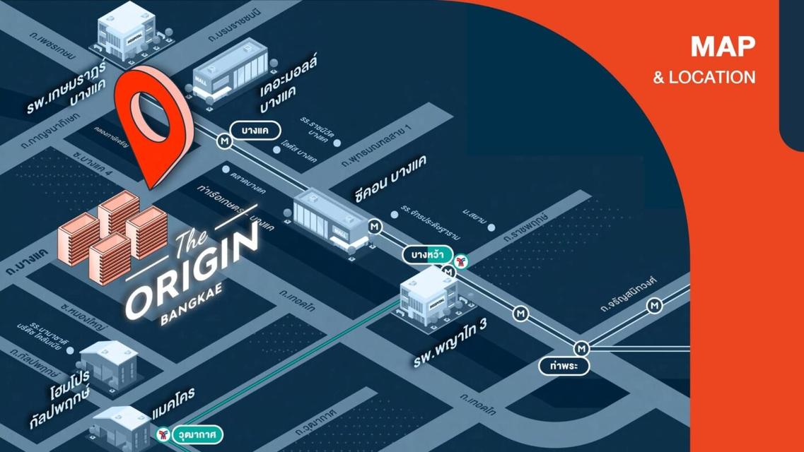 ขายดาวน์คอนโด Origin บางแค 8 ชั้นเลี้ยงสัตว์ได้เจ้าของขายเอง 45,000 ขายขาดทุน 7
