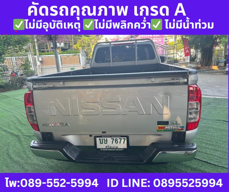 ปี2022 NISSAN NAVARA 2.5 SINGLE SL MT  6