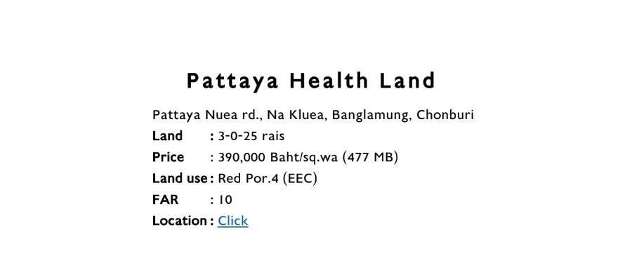 ที่ดินสำหรับนายทุนต้องการพัฒนาโครงการคอนโดมิเนียม โรงแรม หรือ โรงพยาบาล 1