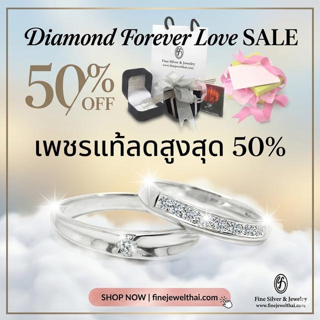 Finejewelthai Diamond Forever Love แหวนคู่ เพชรแท้ ราคาสุดพิเศษ