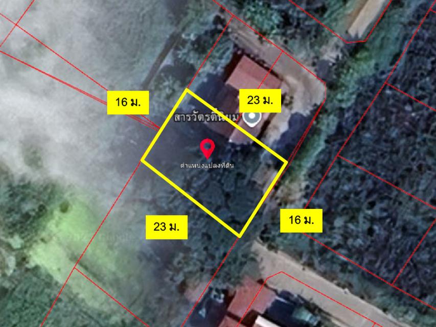 ขายที่ดิน เลียบคลองประปา ชุมชนบ้านใหม่สมานฉันท์6 85.8 ตร.วา ทำเลศักยภาพใกล้ทางด่วน โซนศรีสมาน-เมืองทองธานี (ซ.วัดพระแม่ฯ 2