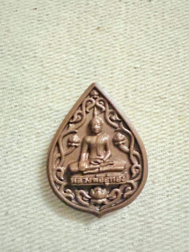พระเครื่อง
