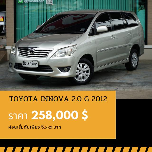 🚩TOYOTA INNOVA 2.0 G 2012 1