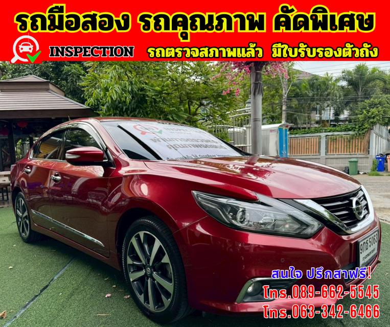 🔴 ปี2020 Nissan TEANA 2.5 XV 🔴 เกียร์ออโต้ 🔴 เครื่องดี เบนซิน
