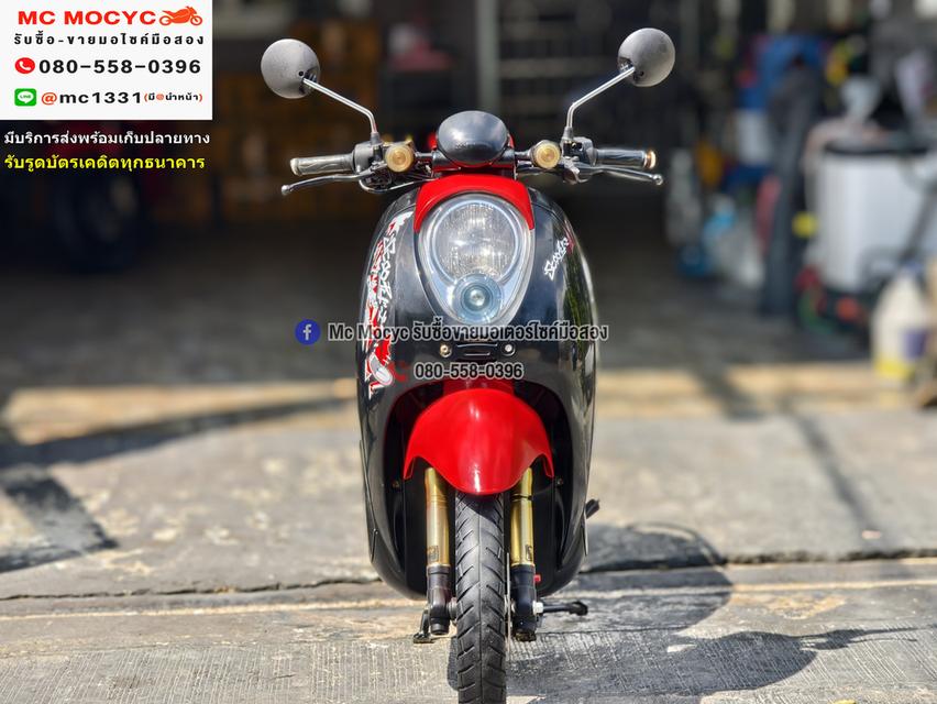 Scoopy i 2012 ขายตามสภาพ  มีเล่มชุดโอนครบ NO1232